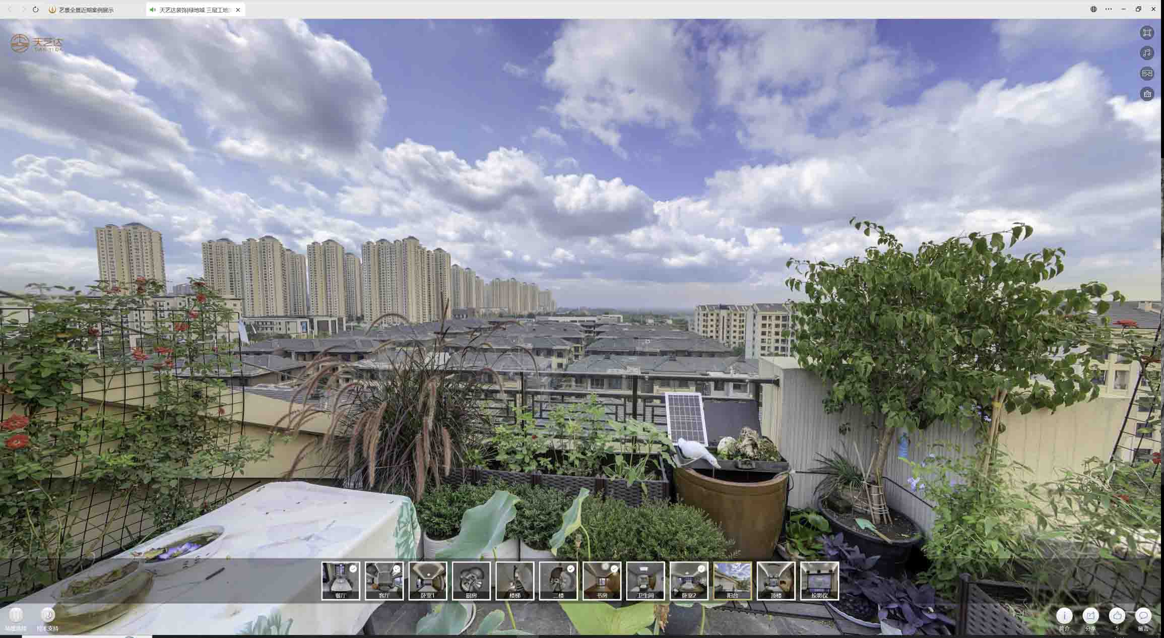 盖州喻德江陶瓷馆